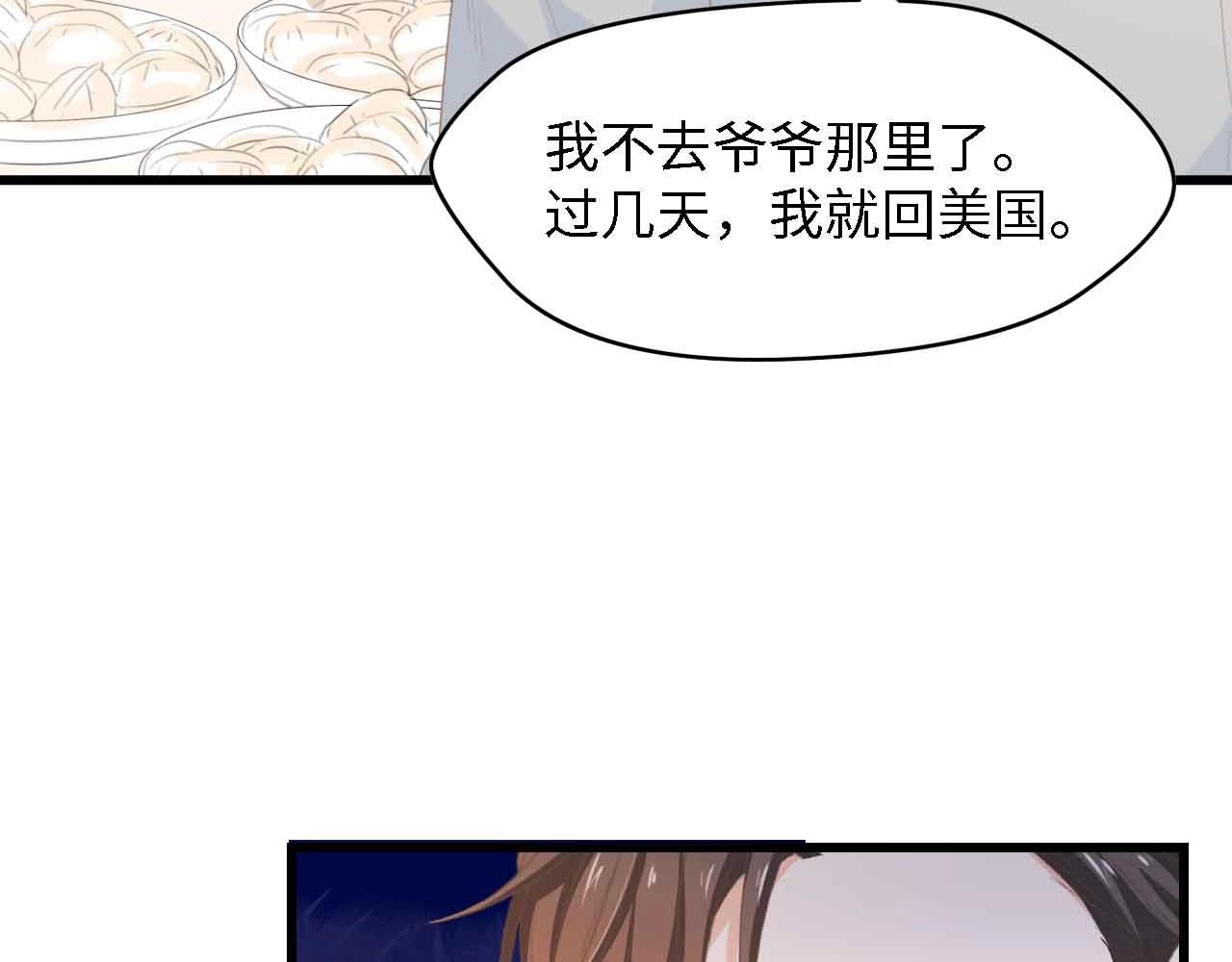 第35话 兄弟情(1/3)-第35话