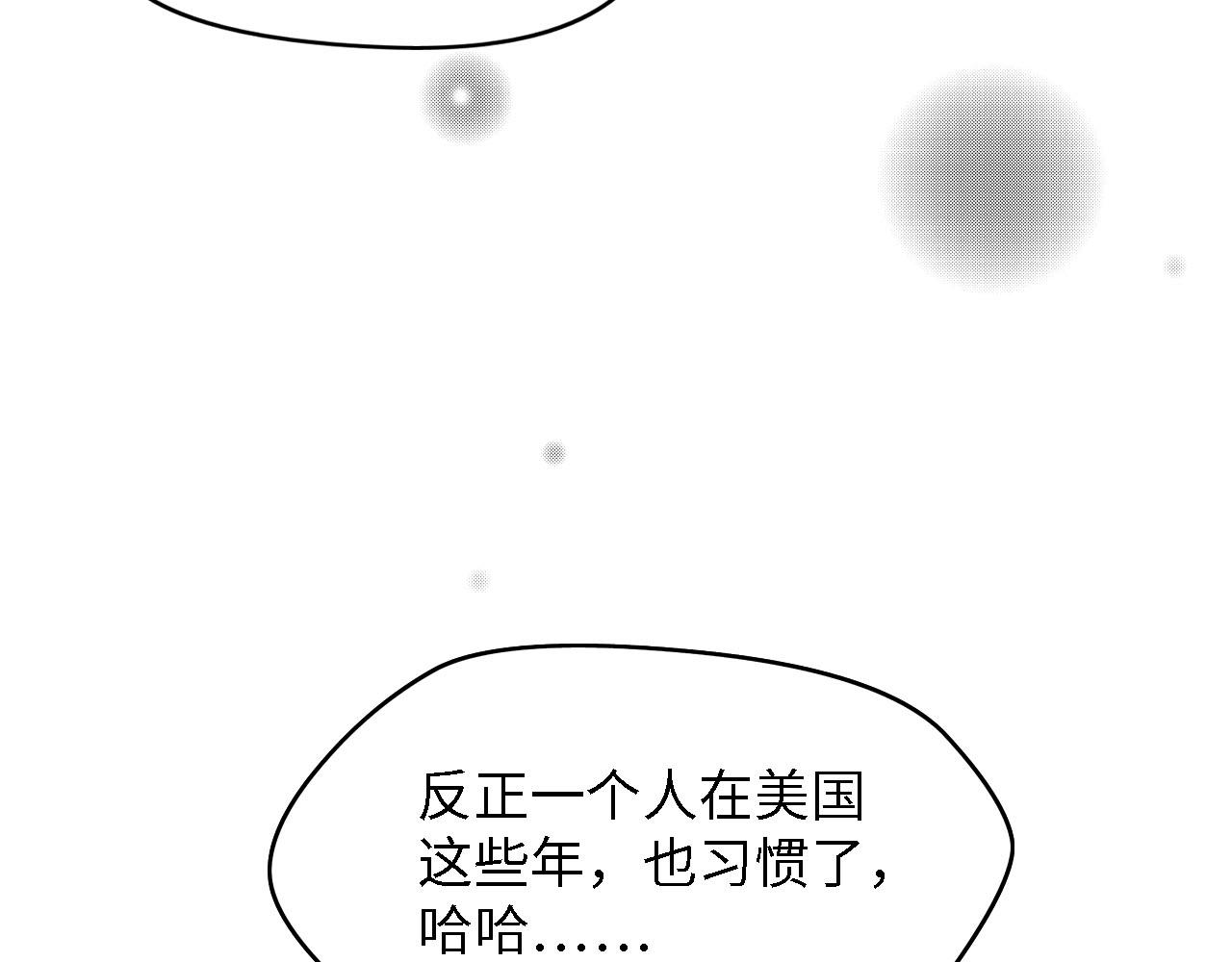 第35话 兄弟情(1/3)-第35话