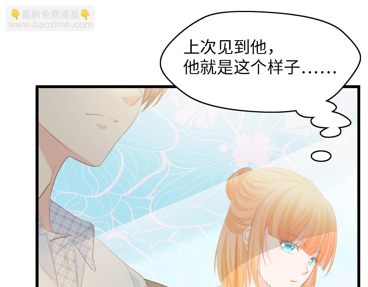 第35话 兄弟情(1/3)-第35话