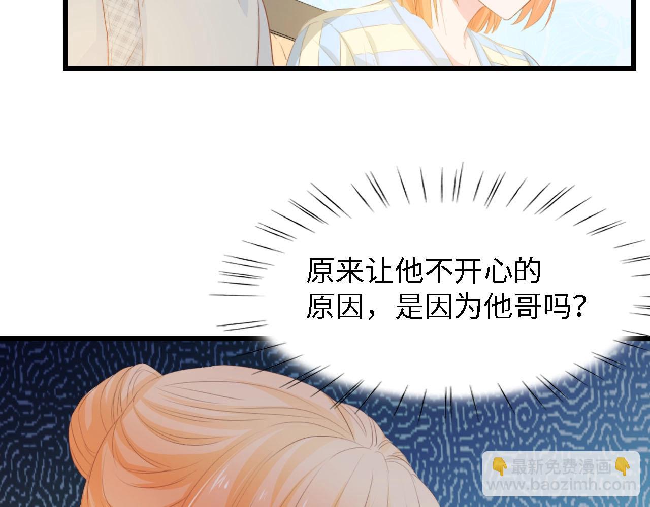 第35话 兄弟情(1/3)-第35话