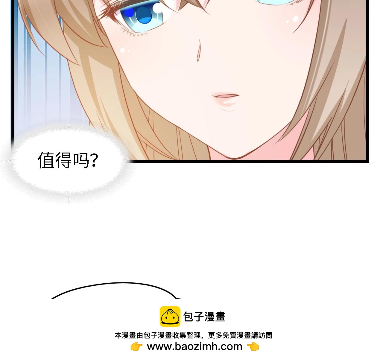 第35话 兄弟情(1/3)-第35话