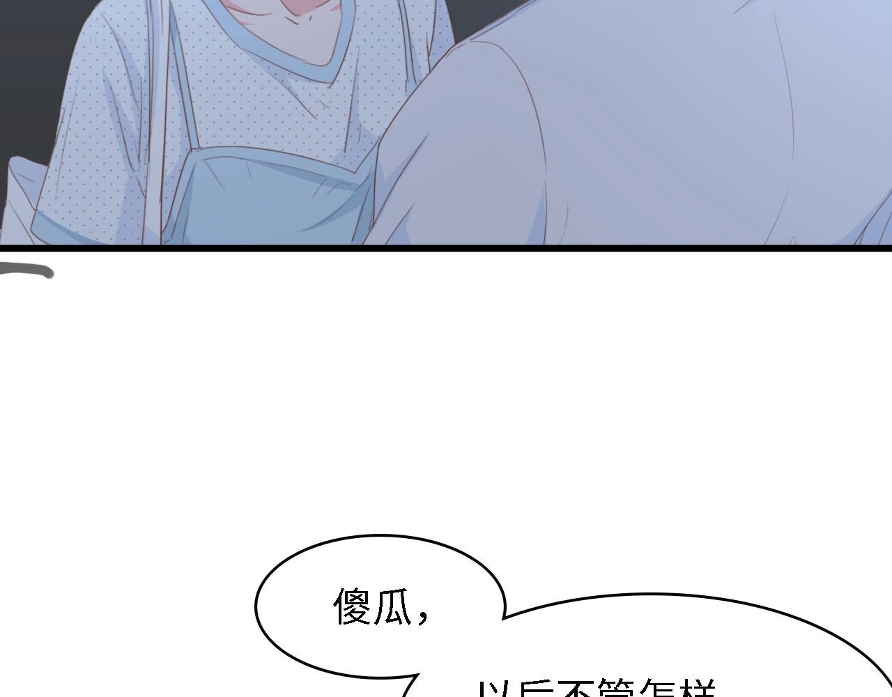 第37话 他不会去的！(1/3)-第37话
