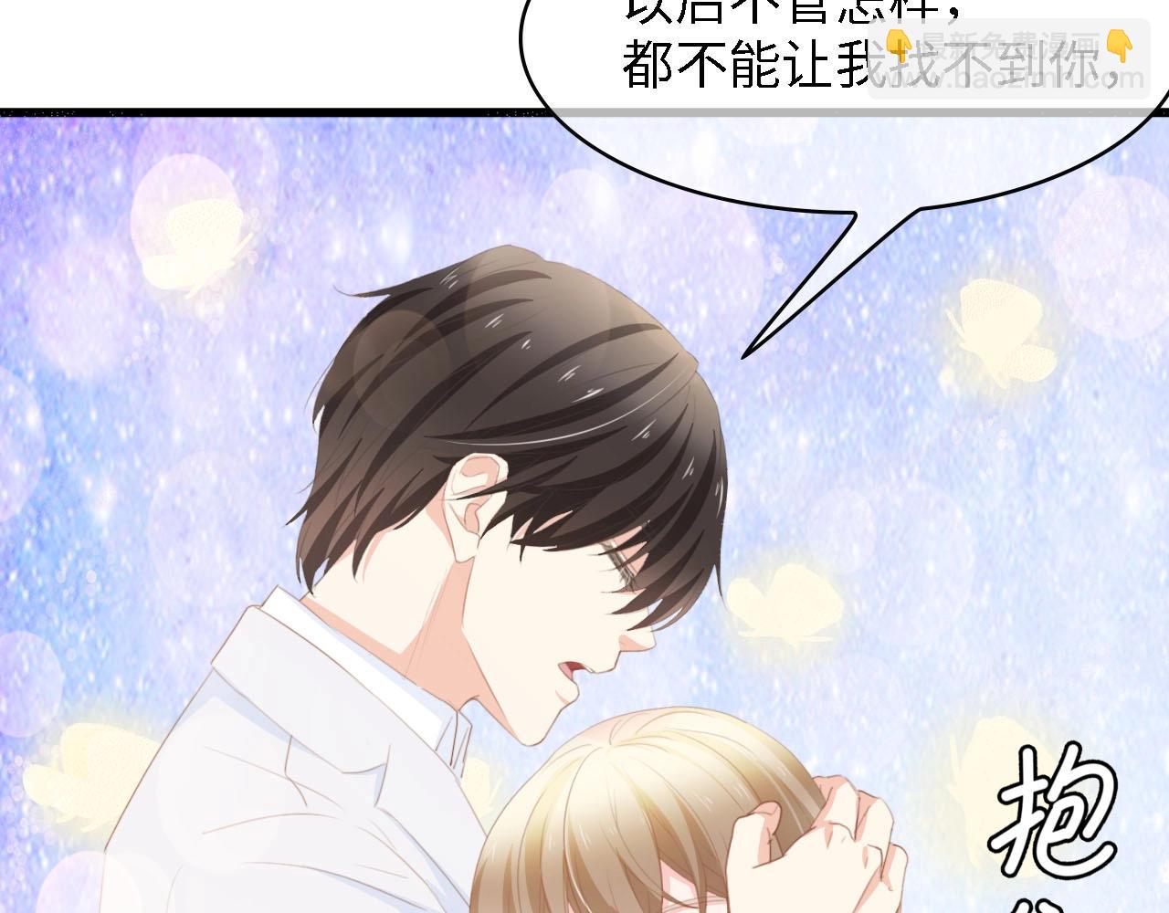 第37话 他不会去的！(1/3)-第37话