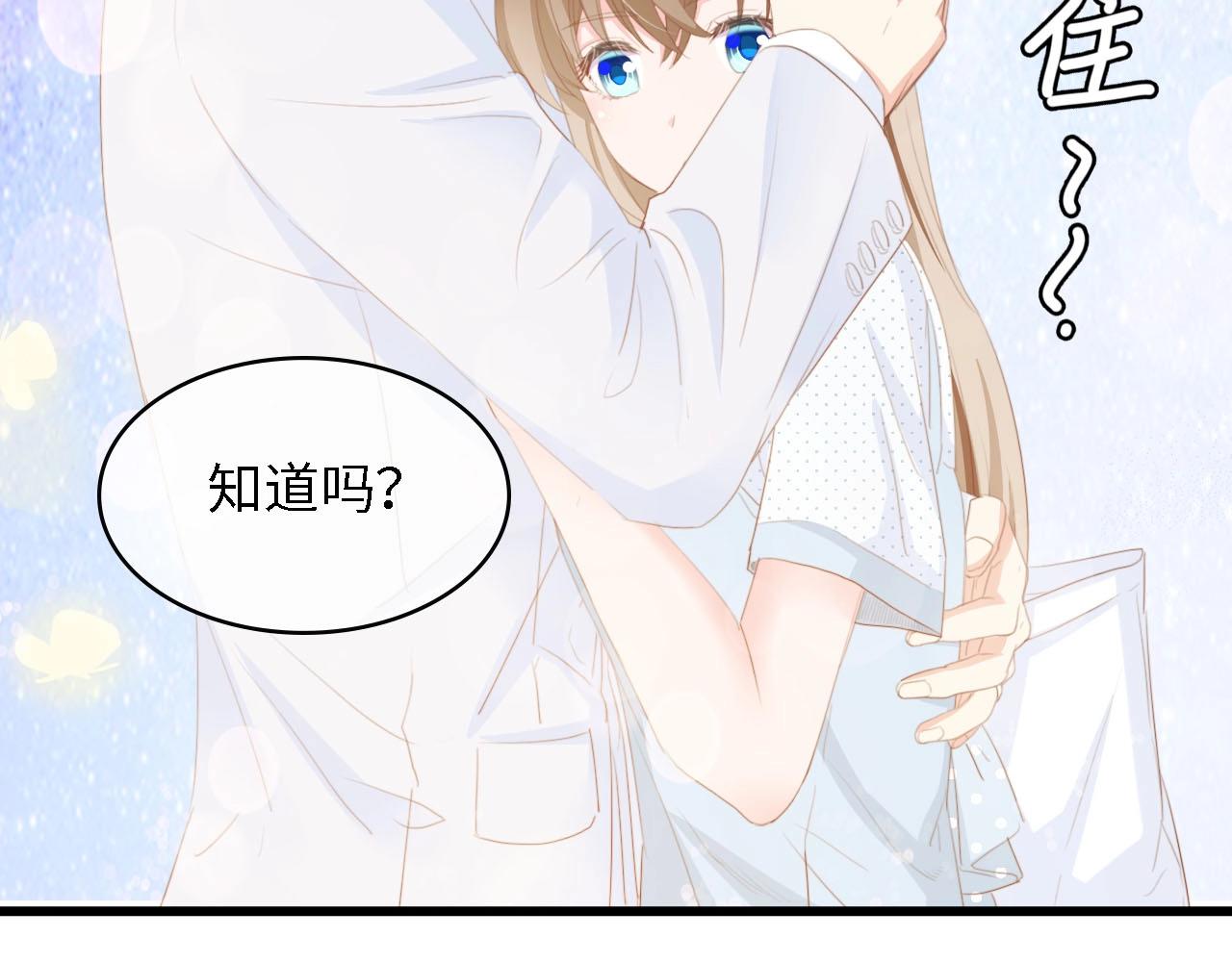 第37话 他不会去的！(1/3)-第37话