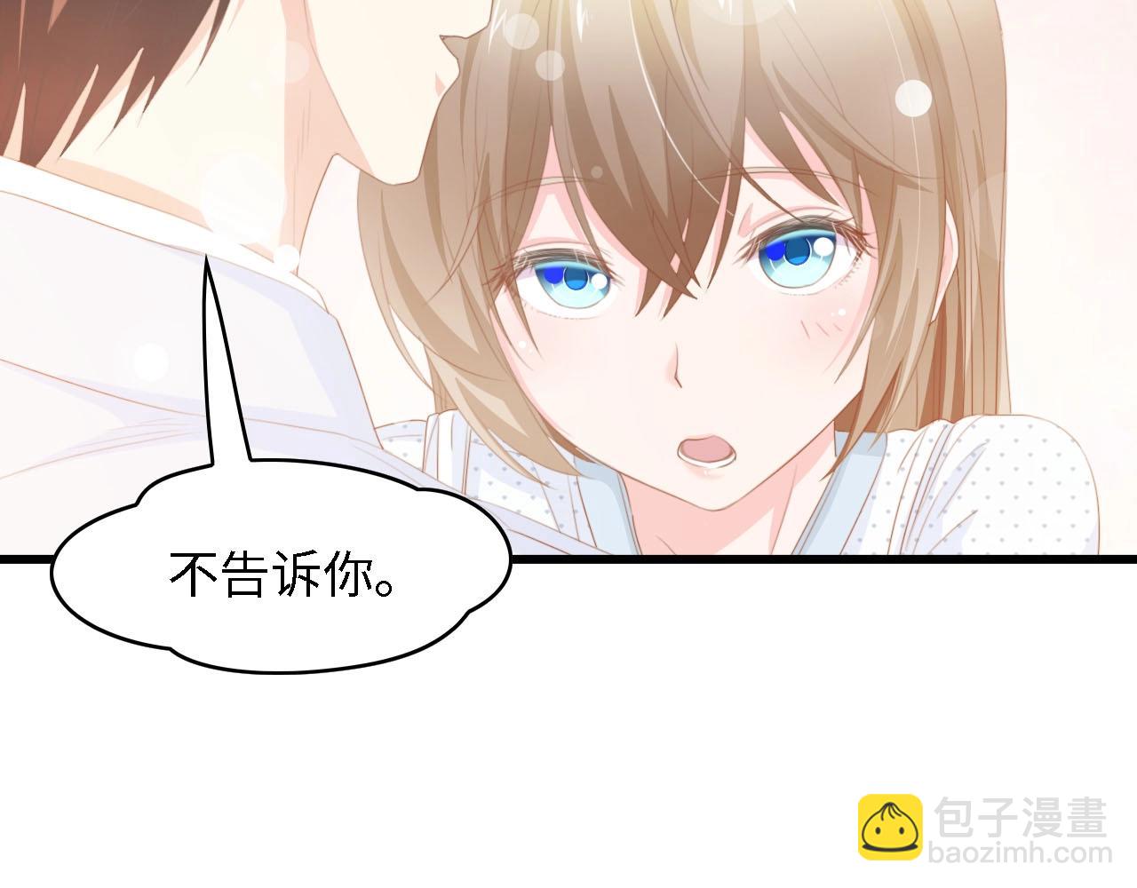 第37话 他不会去的！(1/3)-第37话