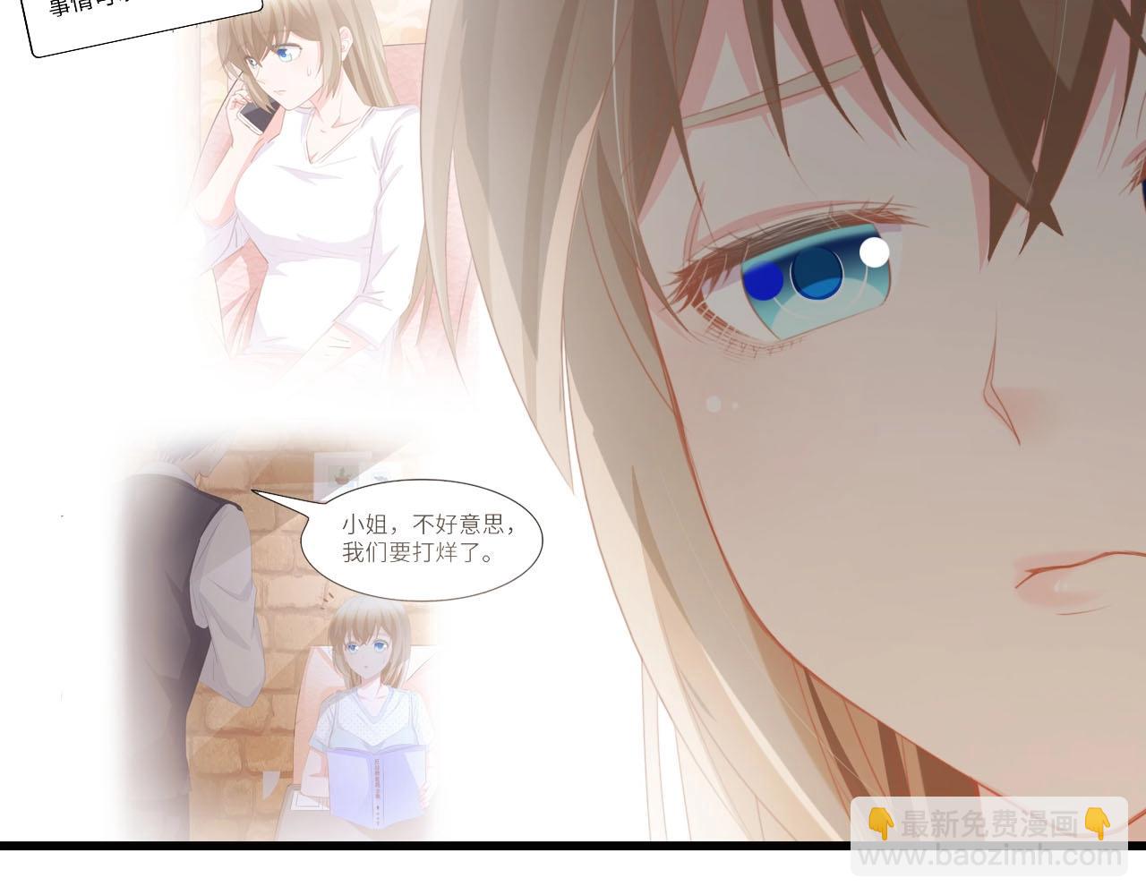 第37话 他不会去的！(1/3)-第37话