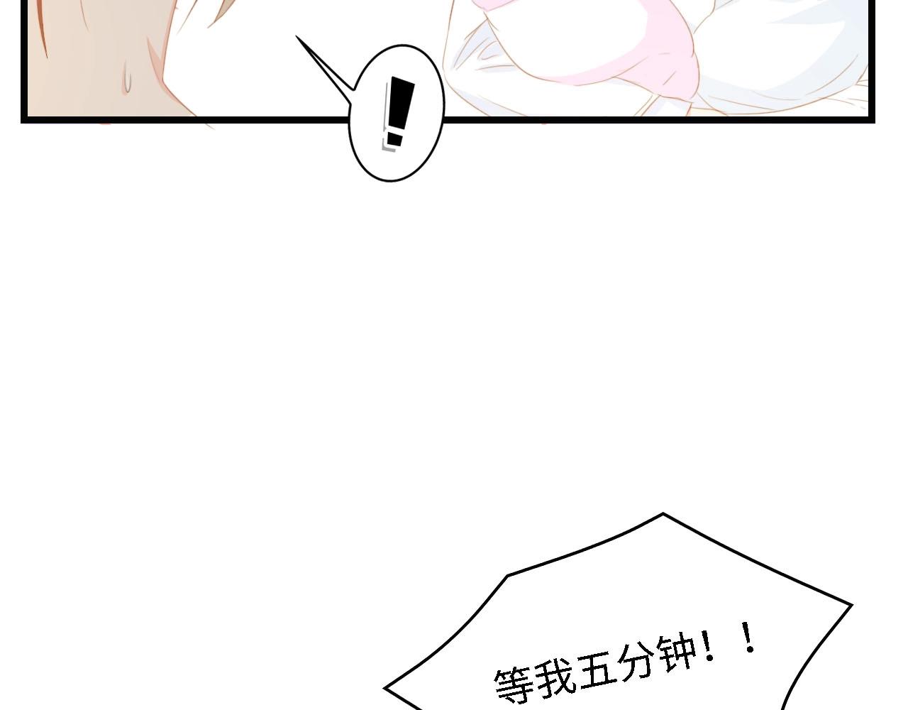 第37话 他不会去的！(1/3)-第37话