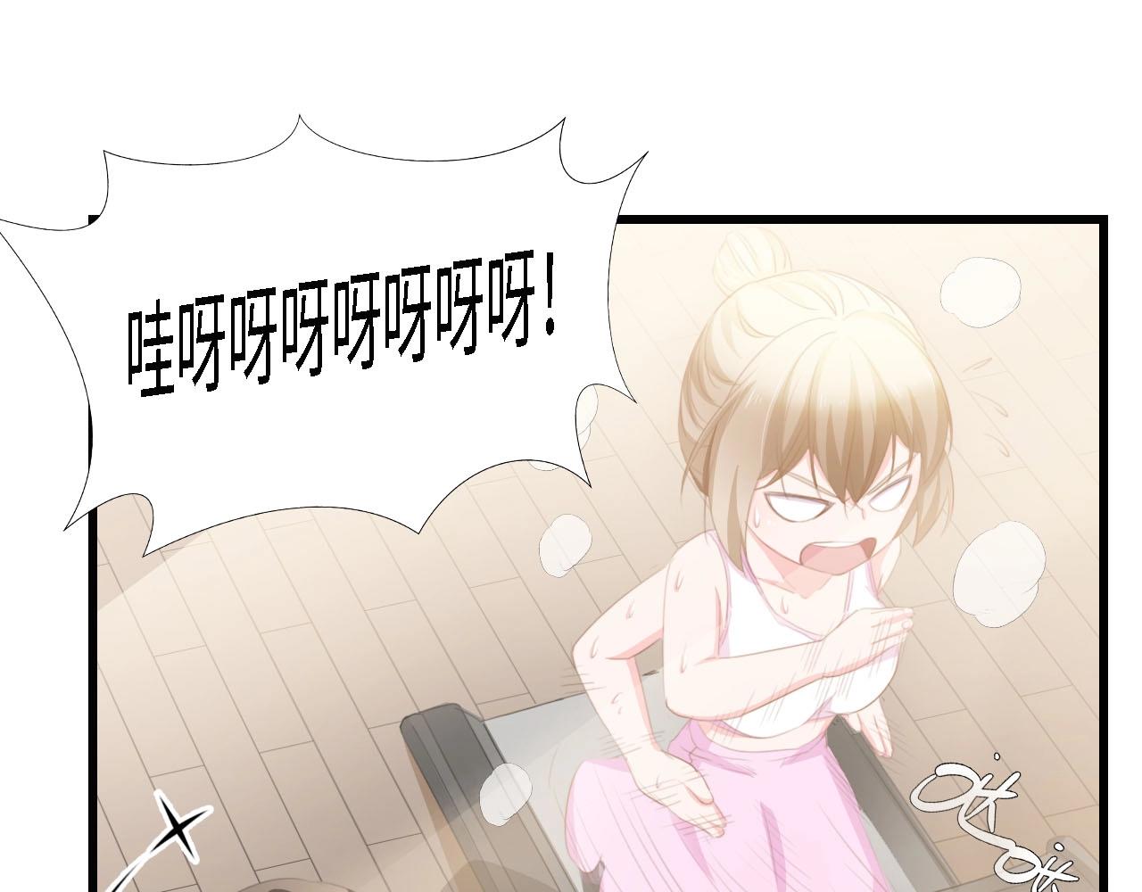 第37话 他不会去的！(1/3)-第37话