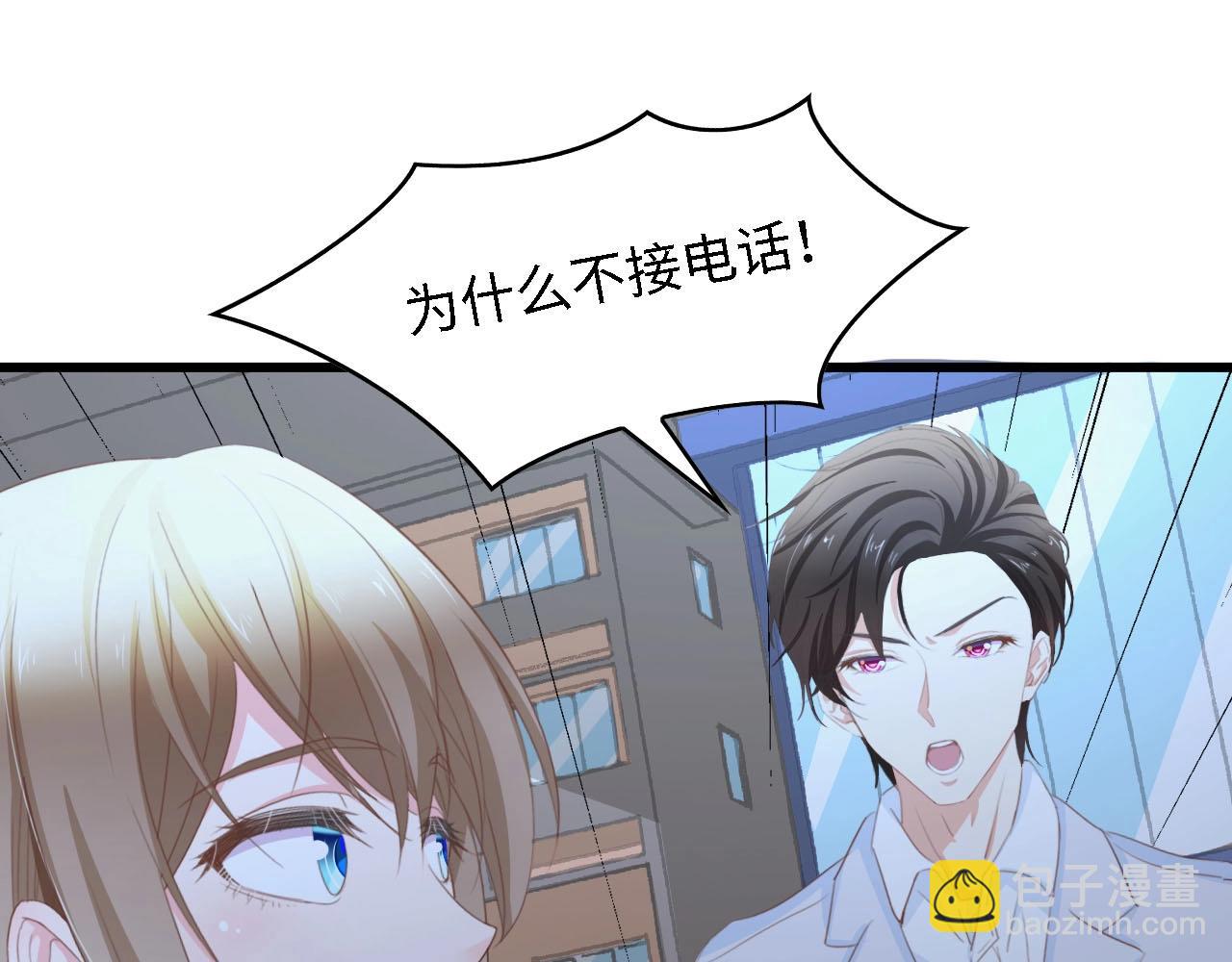 第37话 他不会去的！(1/3)-第37话