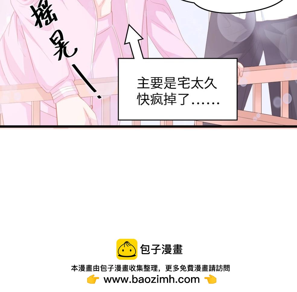 第37话 他不会去的！(1/3)-第37话