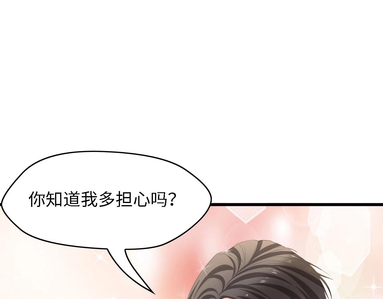 第37话 他不会去的！(1/3)-第37话