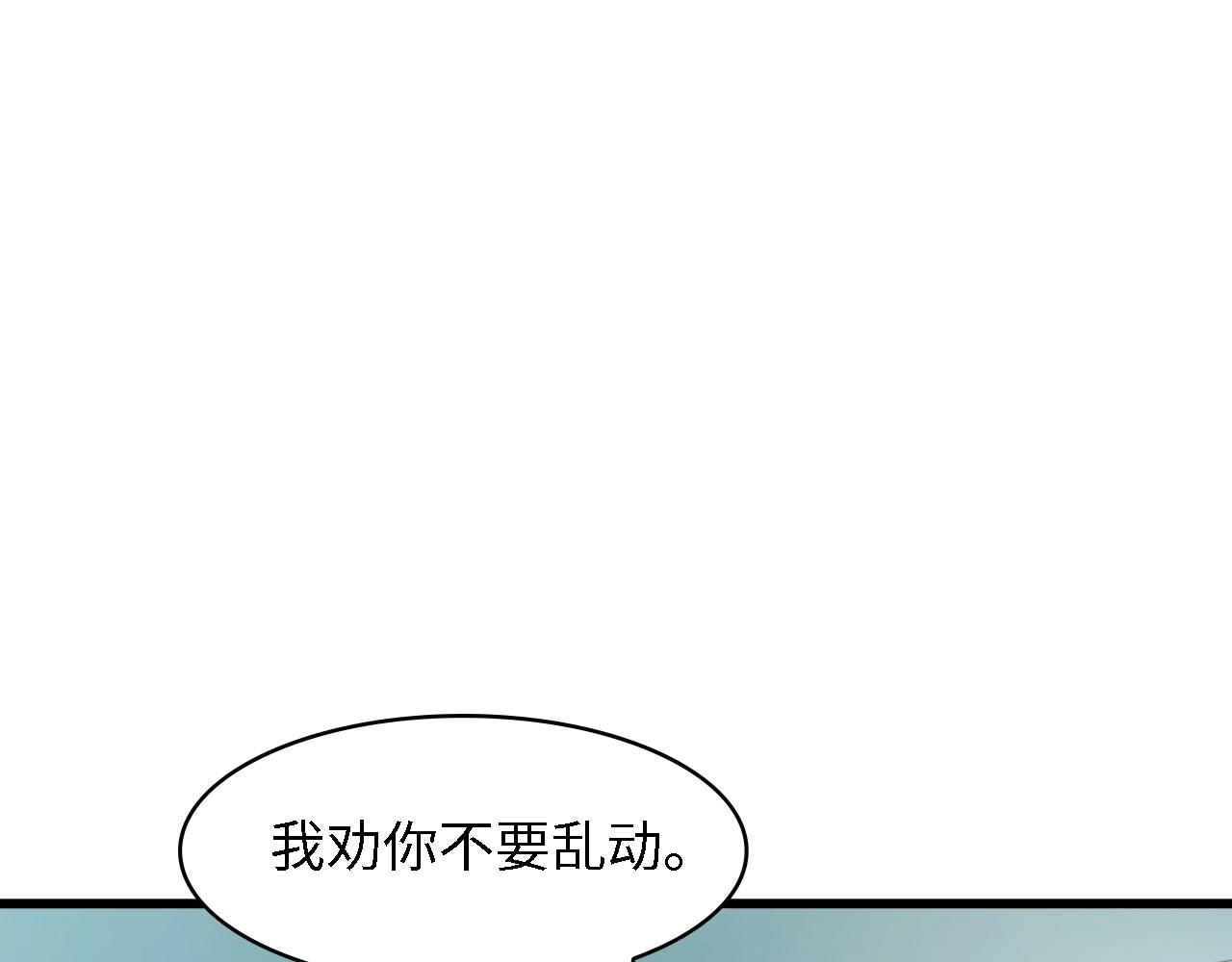 第39话 为什么找不到你(1/3)-第39话