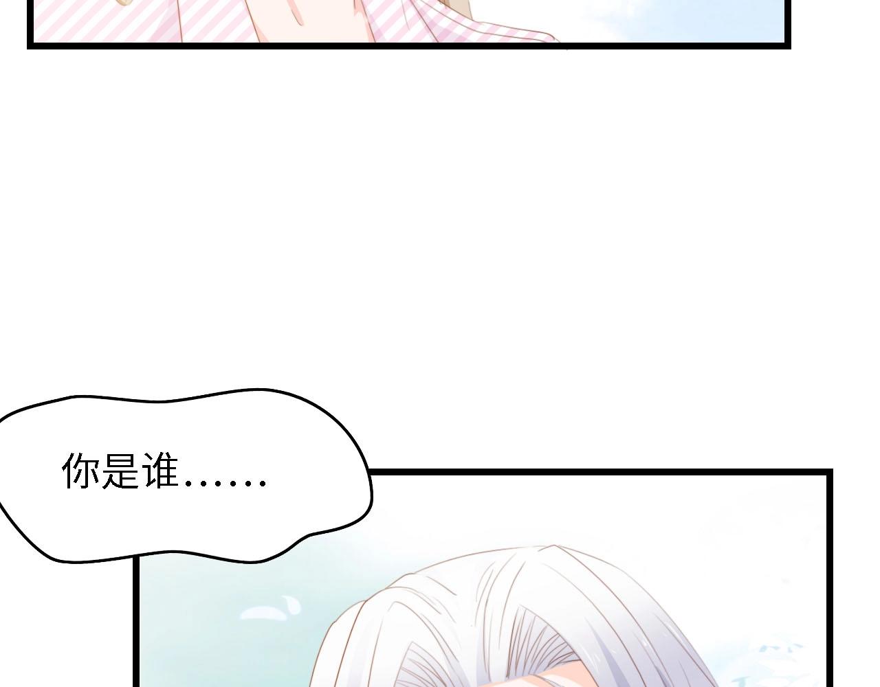 第39话 为什么找不到你(1/3)-第39话