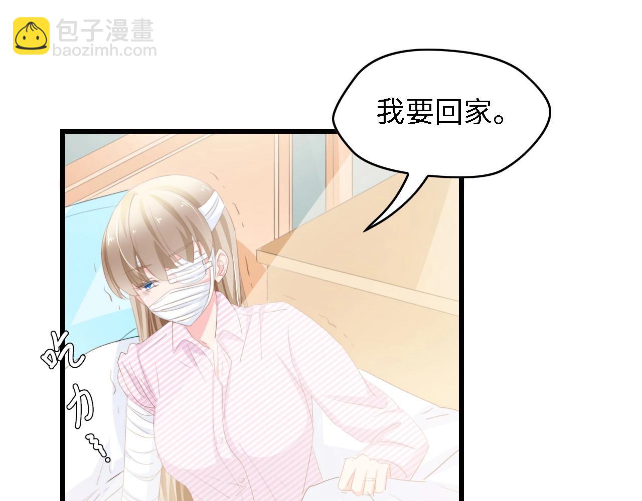 第39话 为什么找不到你(1/3)-第39话
