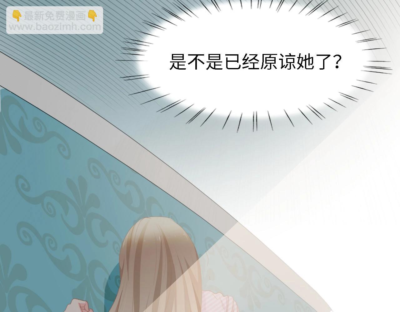 第39话 为什么找不到你(1/3)-第39话
