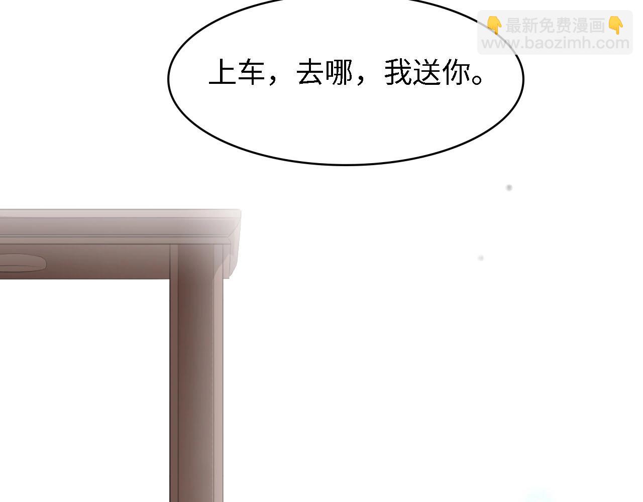 第39话 为什么找不到你(1/3)-第39话