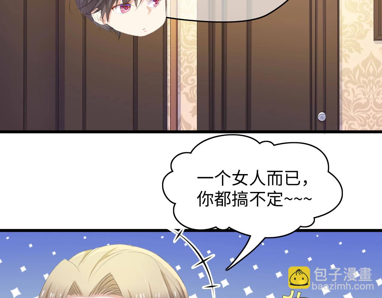 第5话 贴近她(1/2)-第5话
