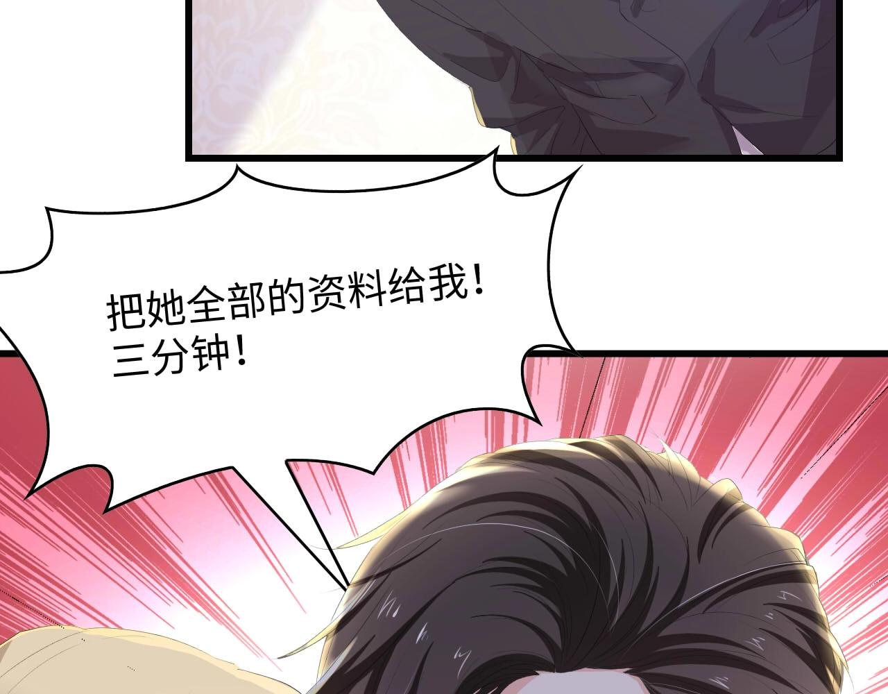 第5话 贴近她(1/2)-第5话