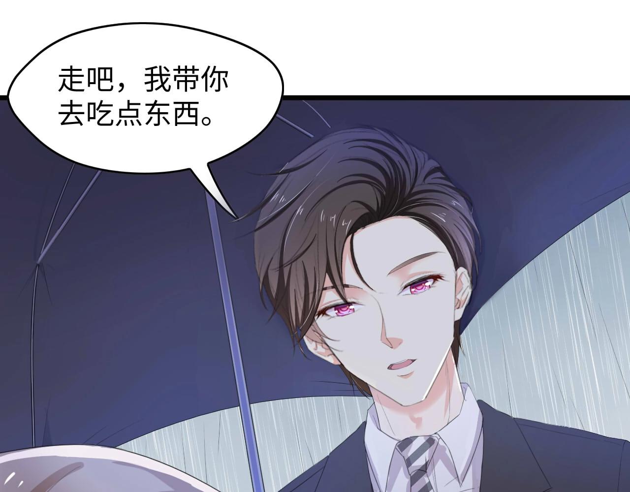 第5话 贴近她(1/2)-第5话