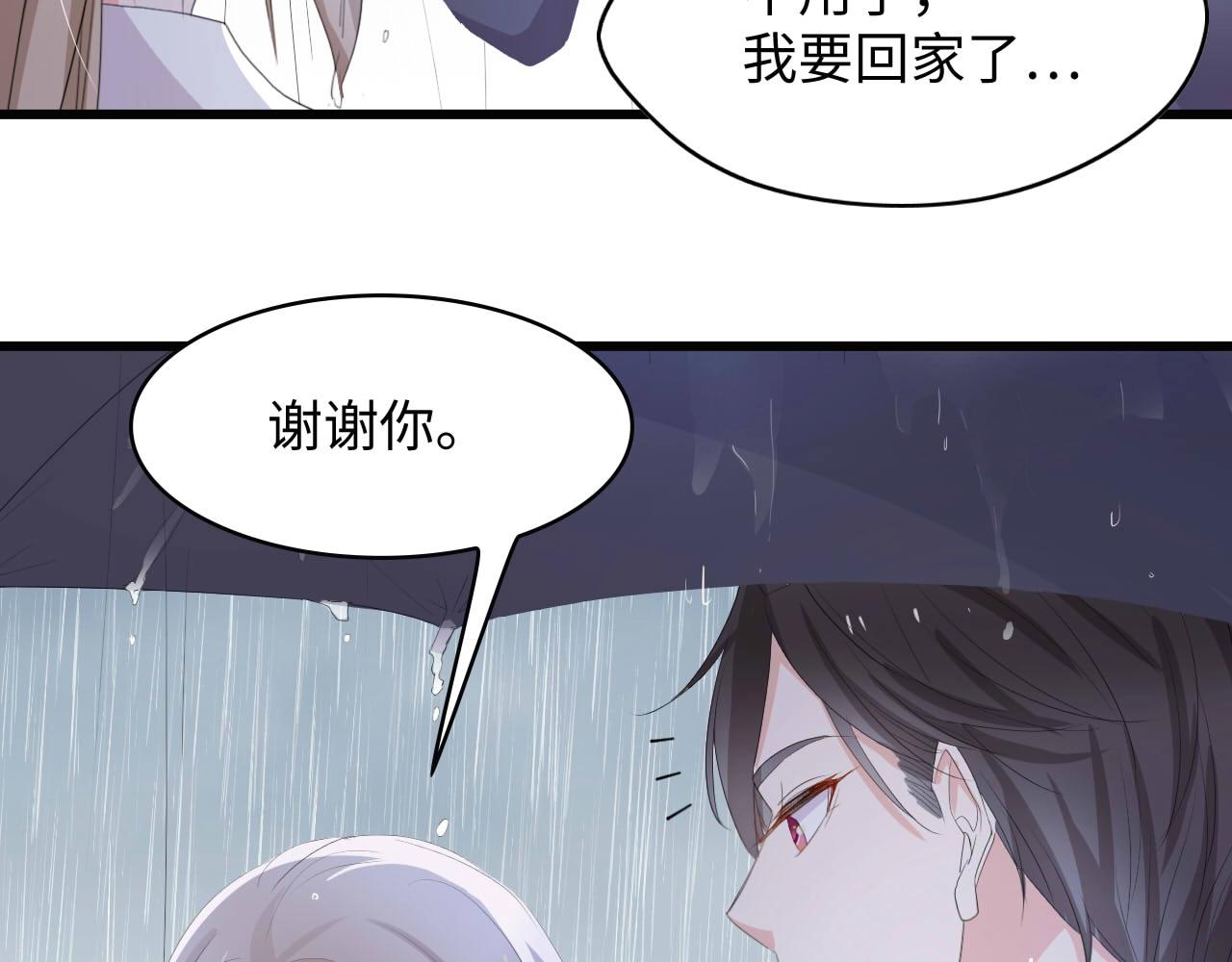 第5话 贴近她(1/2)-第5话