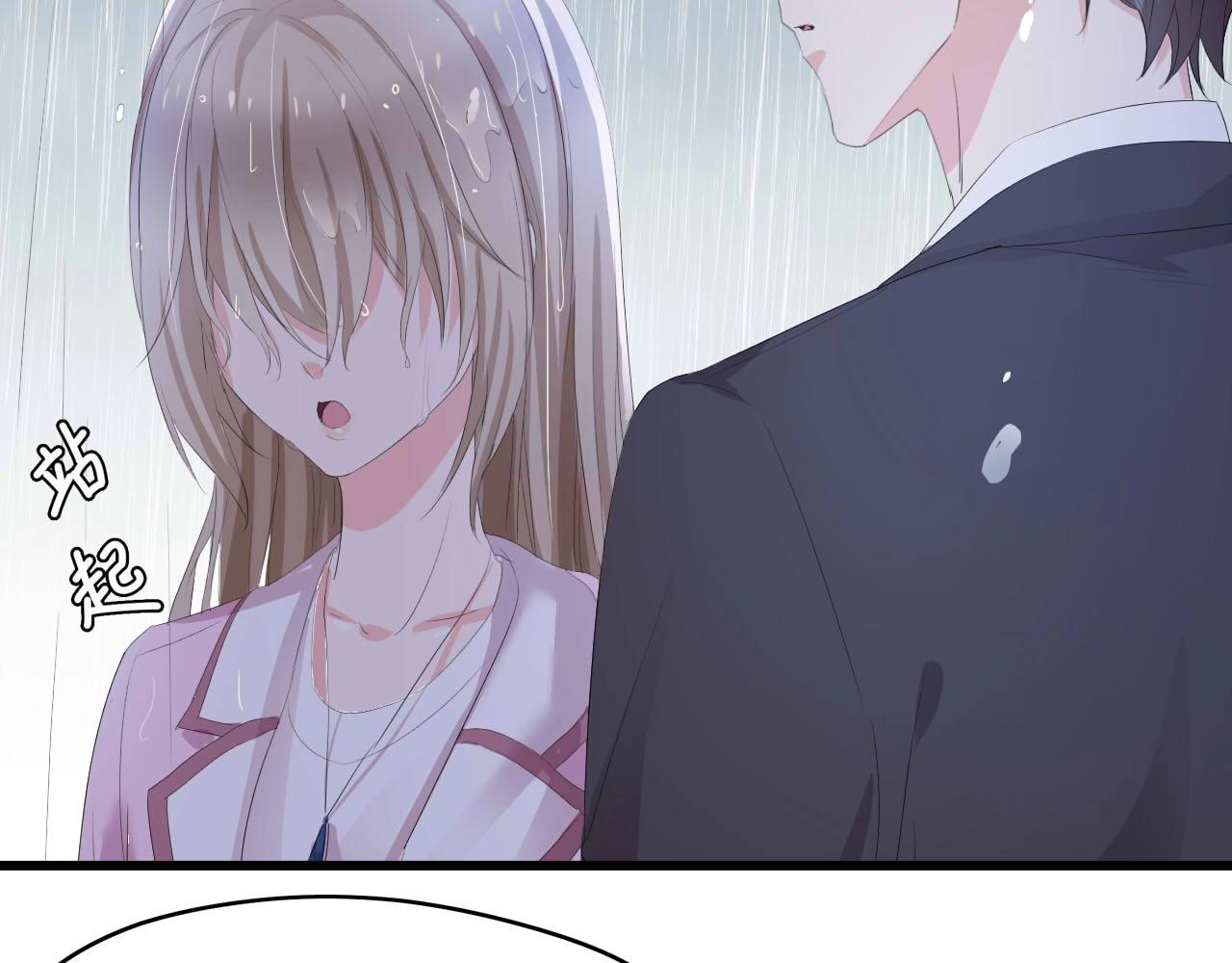 第5话 贴近她(1/2)-第5话