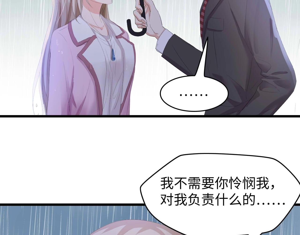 第5话 贴近她(1/2)-第5话