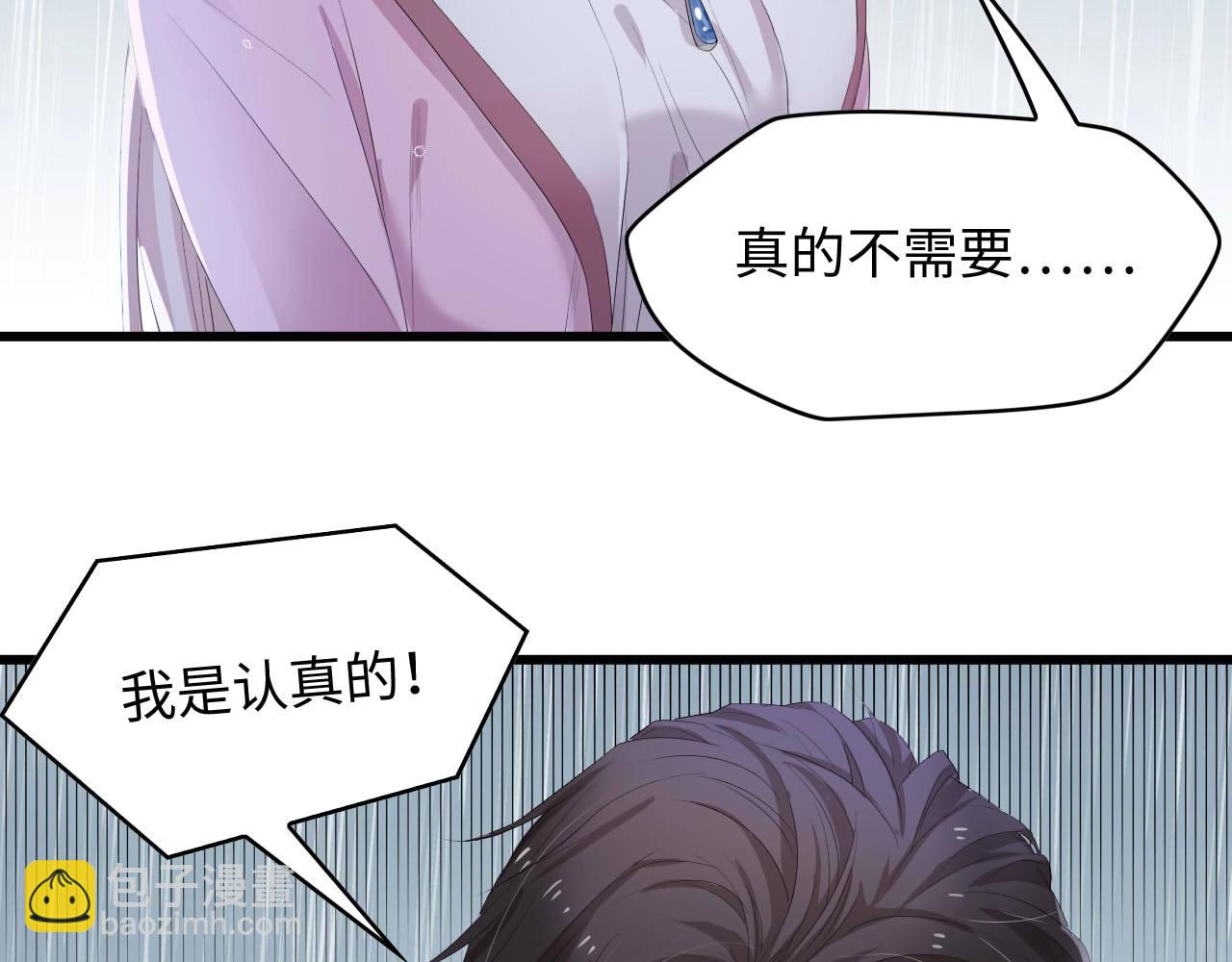 第5话 贴近她(1/2)-第5话