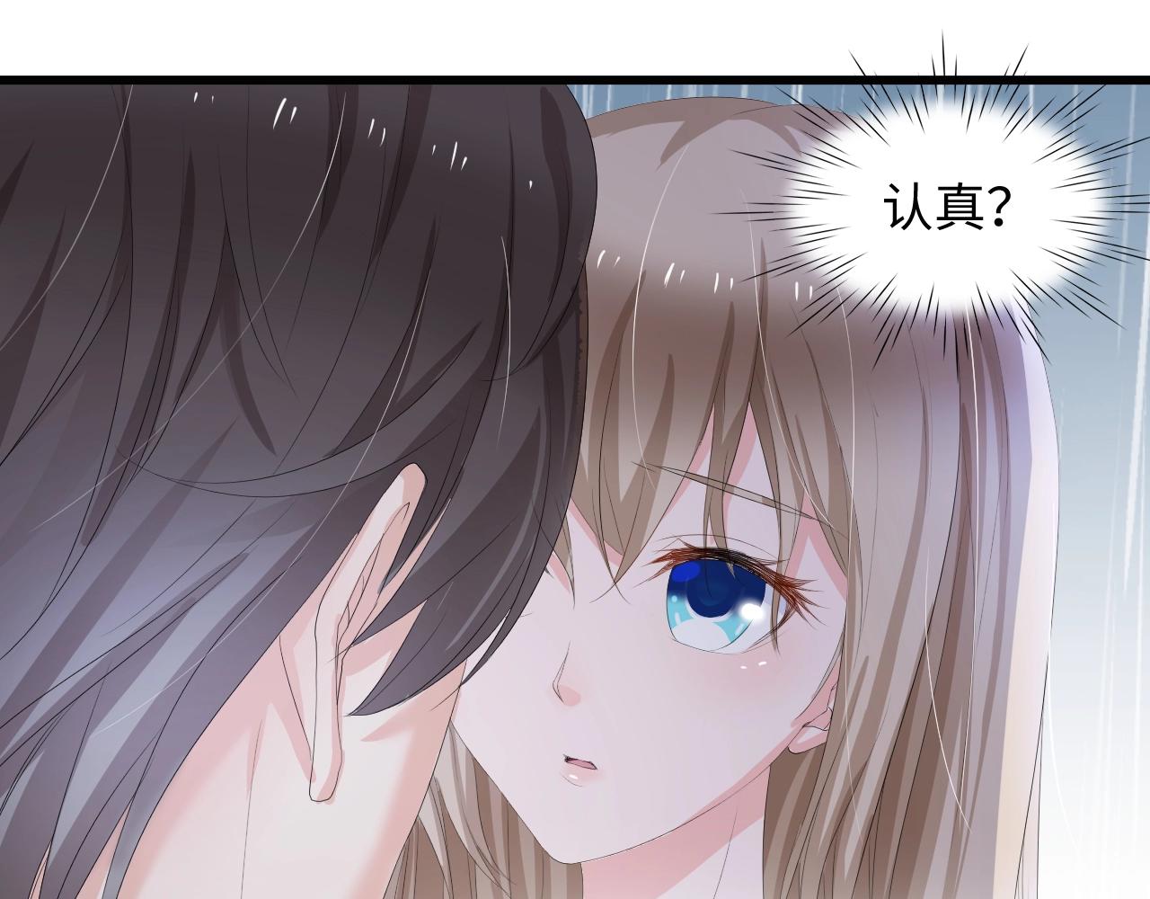 第5话 贴近她(1/2)-第5话