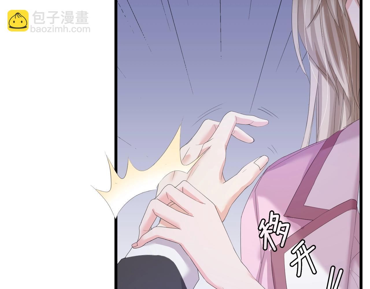 第5话 贴近她(1/2)-第5话