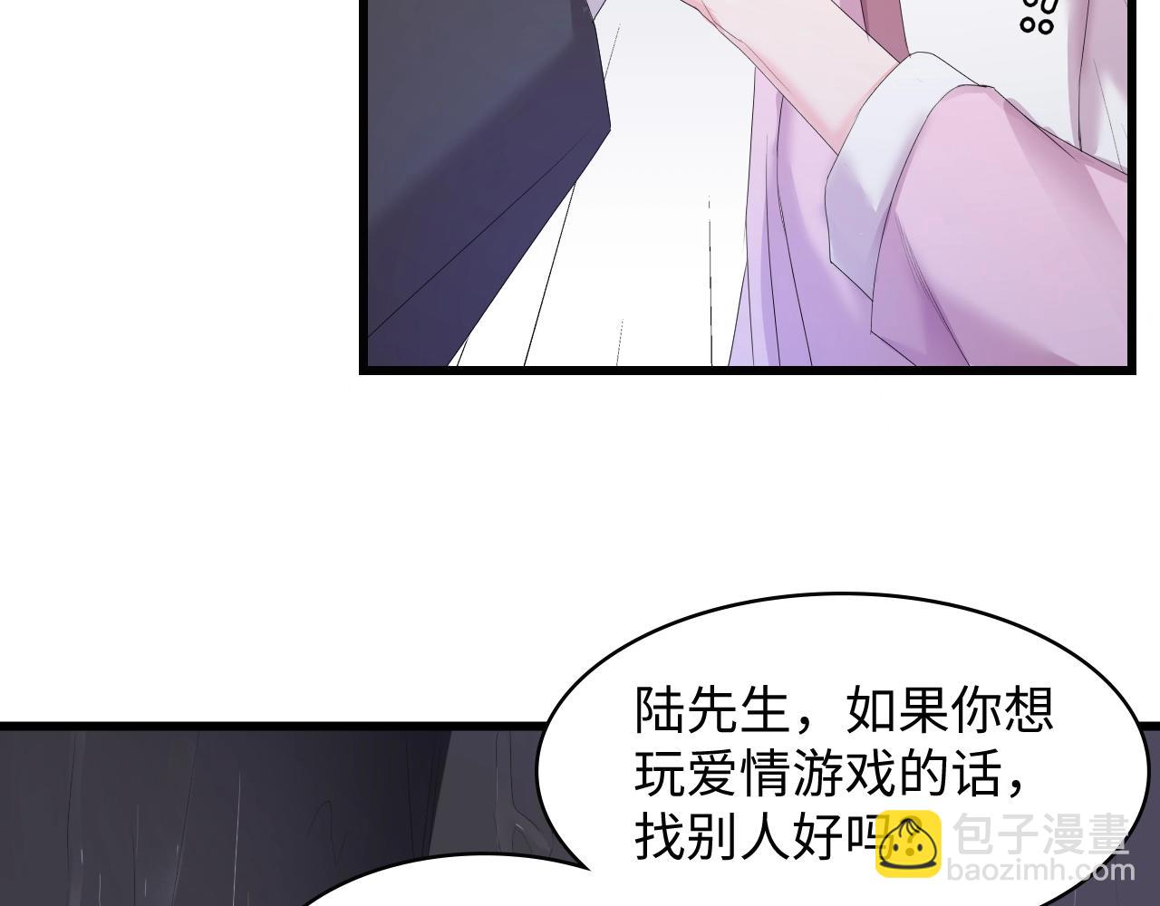 第5话 贴近她(1/2)-第5话