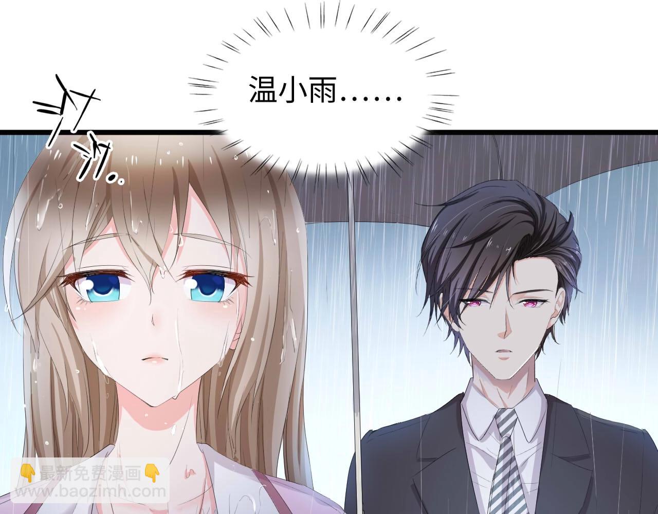第5话 贴近她(1/2)-第5话