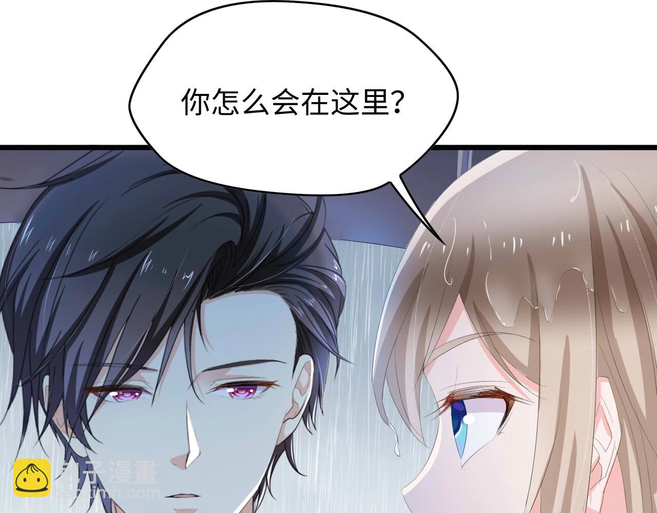 第5话 贴近她(1/2)-第5话