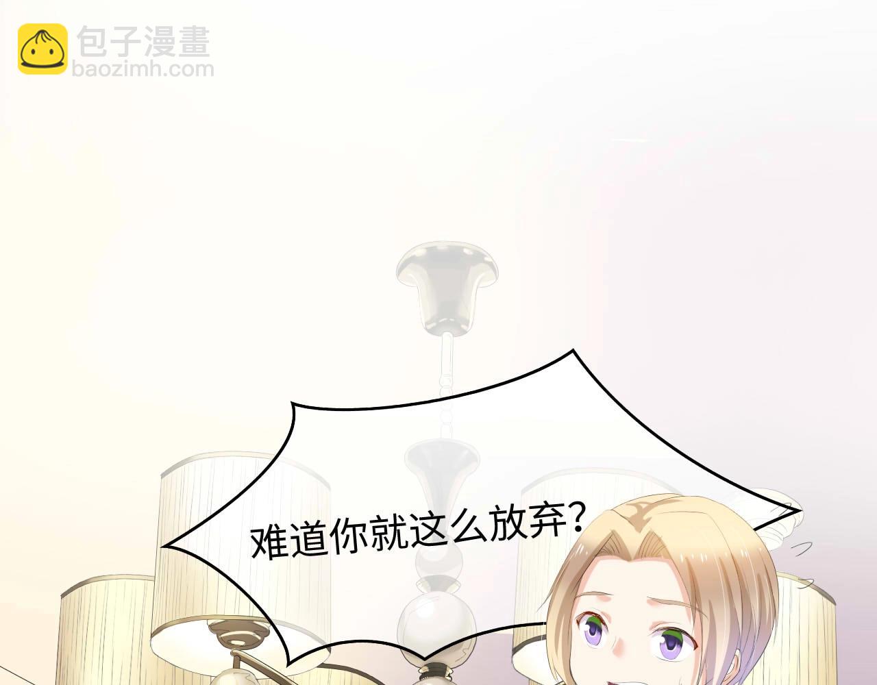 第5话 贴近她(1/2)-第5话