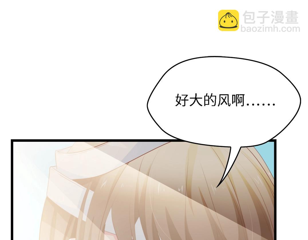 第41话 这位先生，你认错人了(1/3)-第41话