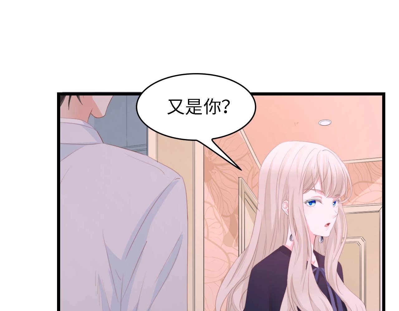 第43话 黑灯下的亲密接触(1/2)-第43话