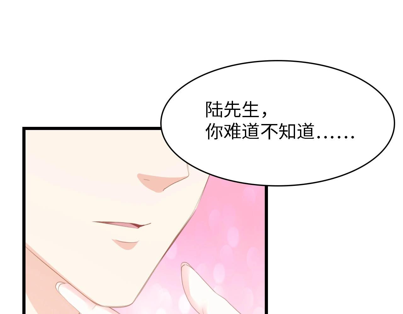 第43话 黑灯下的亲密接触(1/2)-第43话