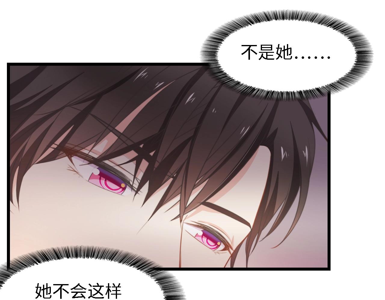 第43话 黑灯下的亲密接触(1/2)-第43话