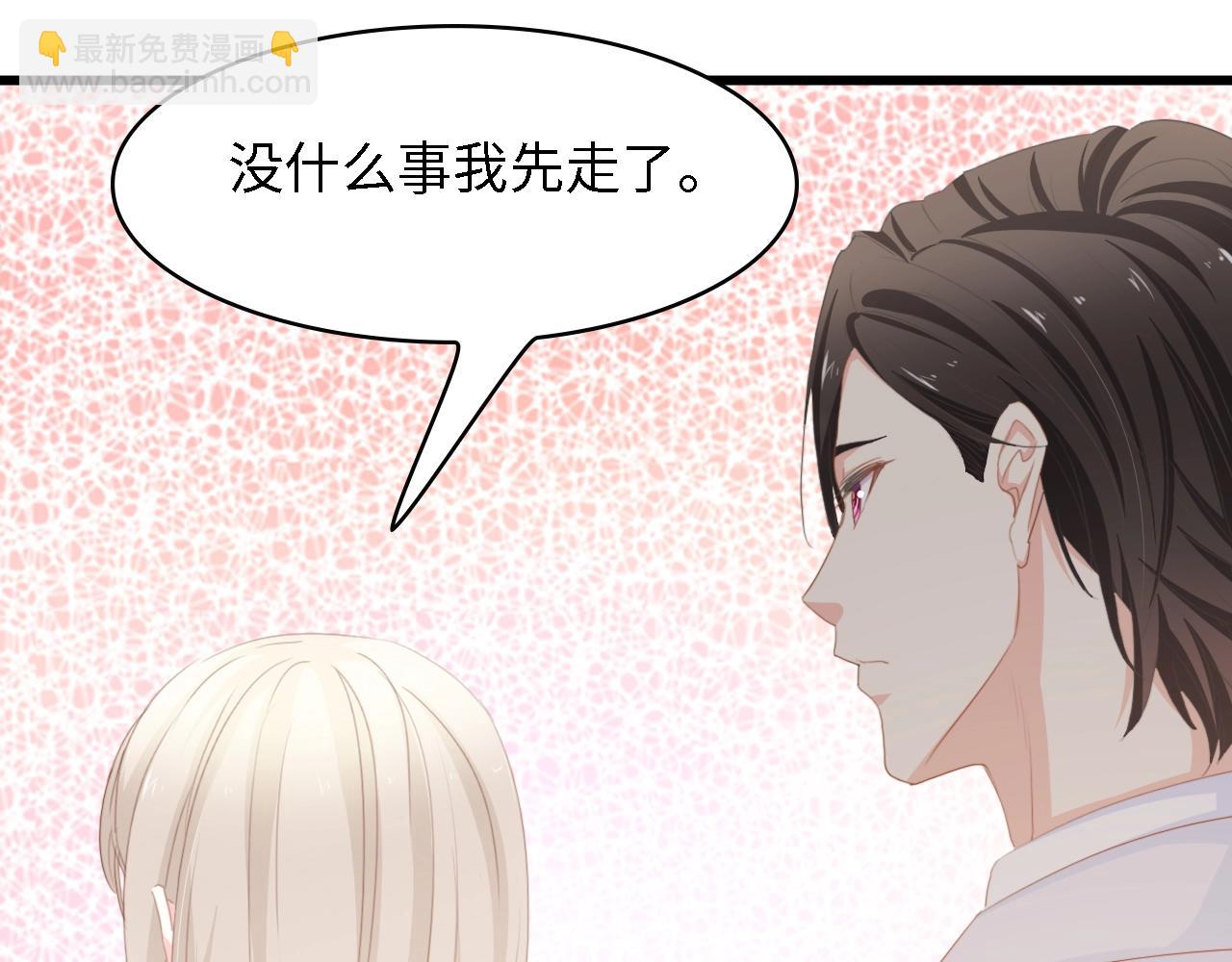 第43话 黑灯下的亲密接触(1/2)-第43话