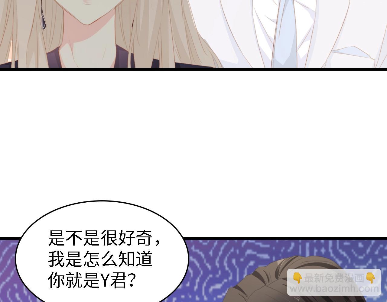 第43话 黑灯下的亲密接触(1/2)-第43话