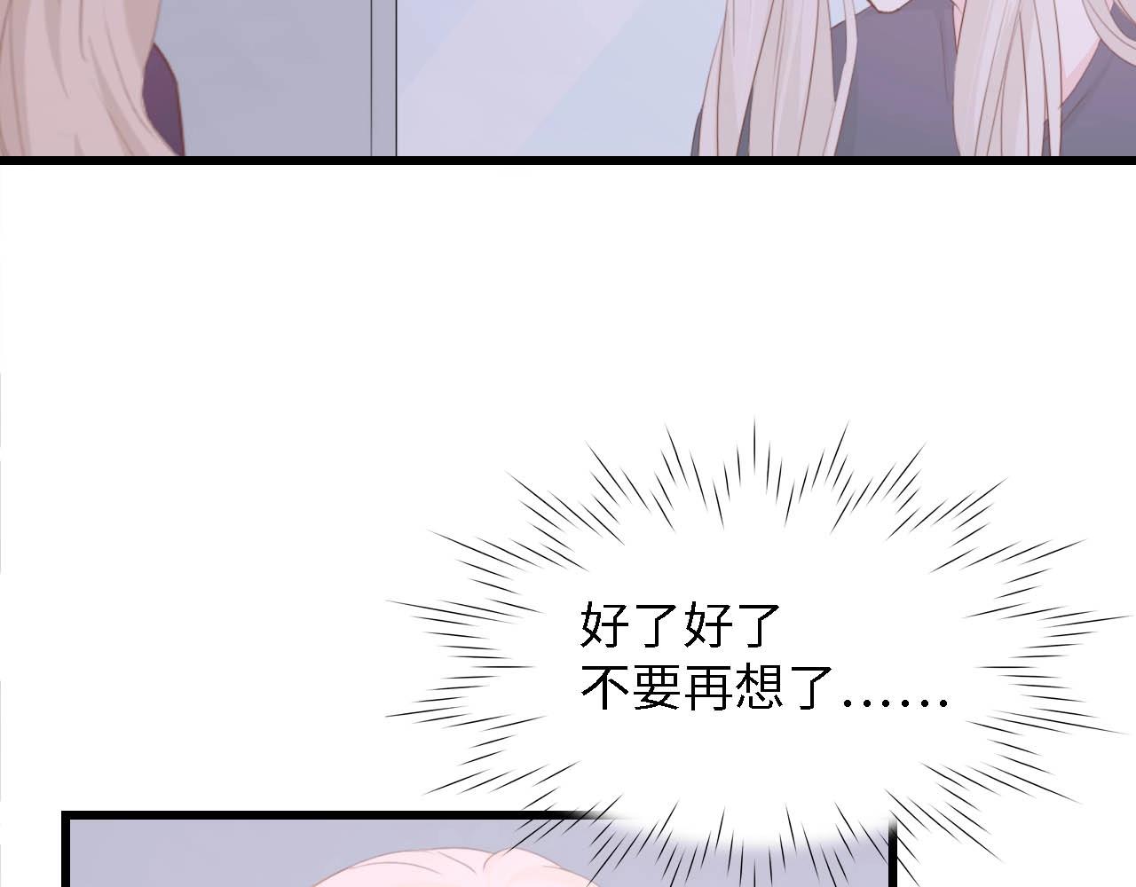 第43话 黑灯下的亲密接触(1/2)-第43话