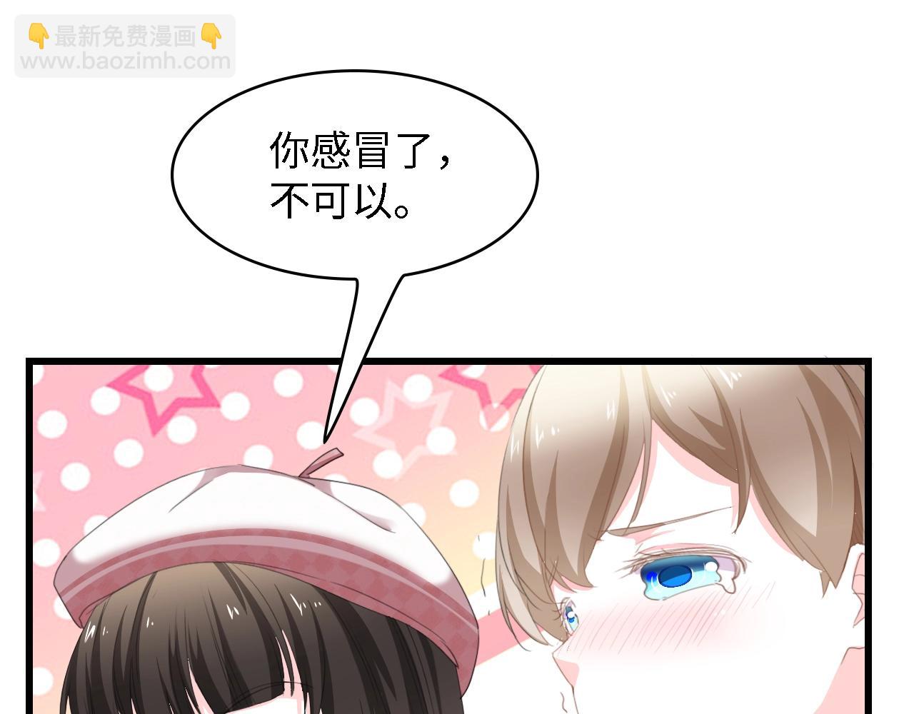 第45话 双胞胎初登场！(1/2)-第45话