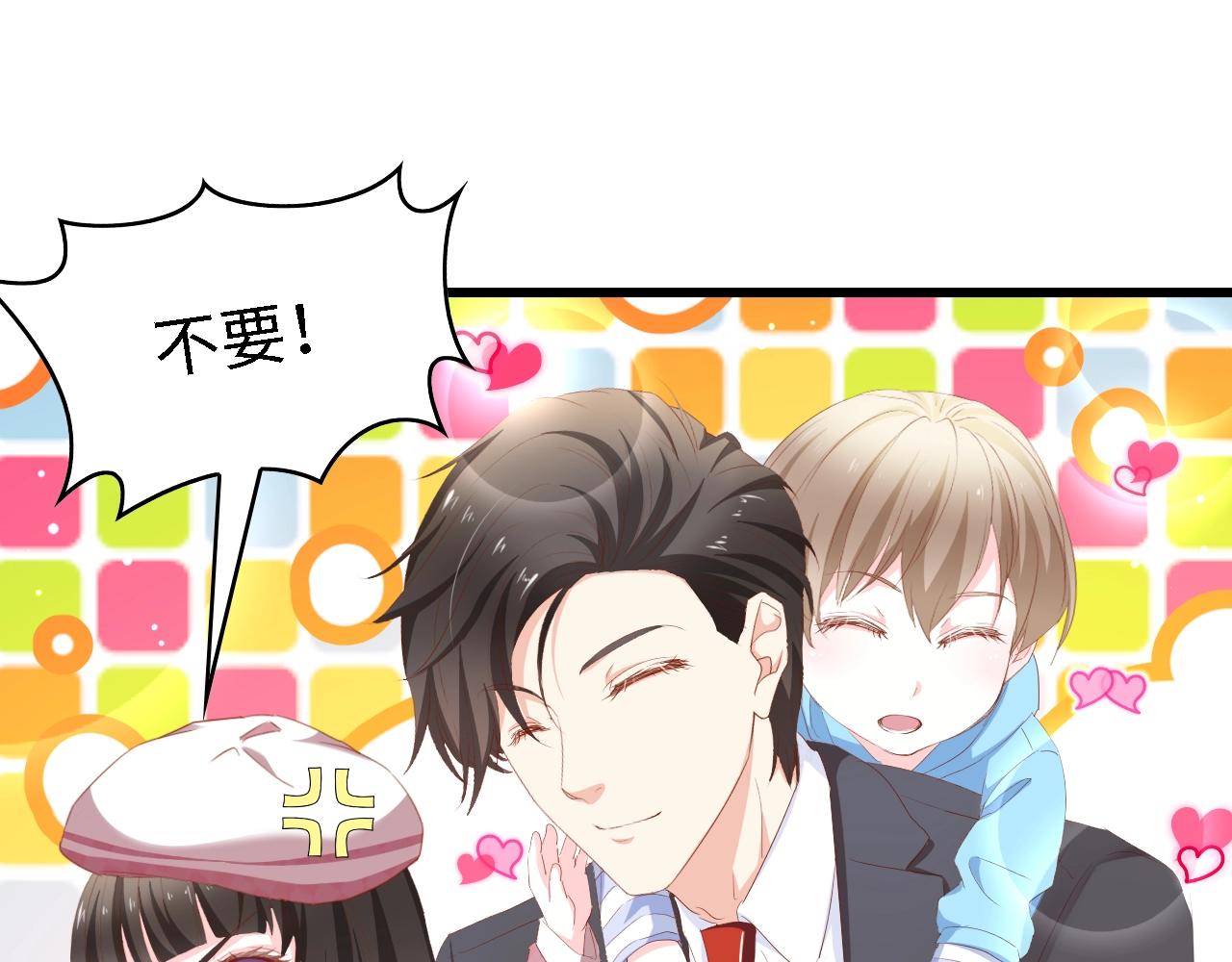 第45话 双胞胎初登场！(1/2)-第45话