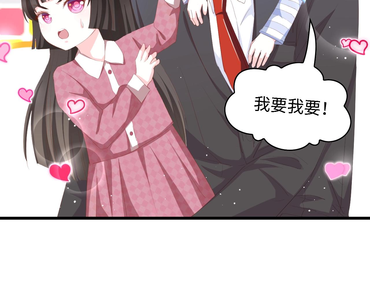 第45话 双胞胎初登场！(1/2)-第45话