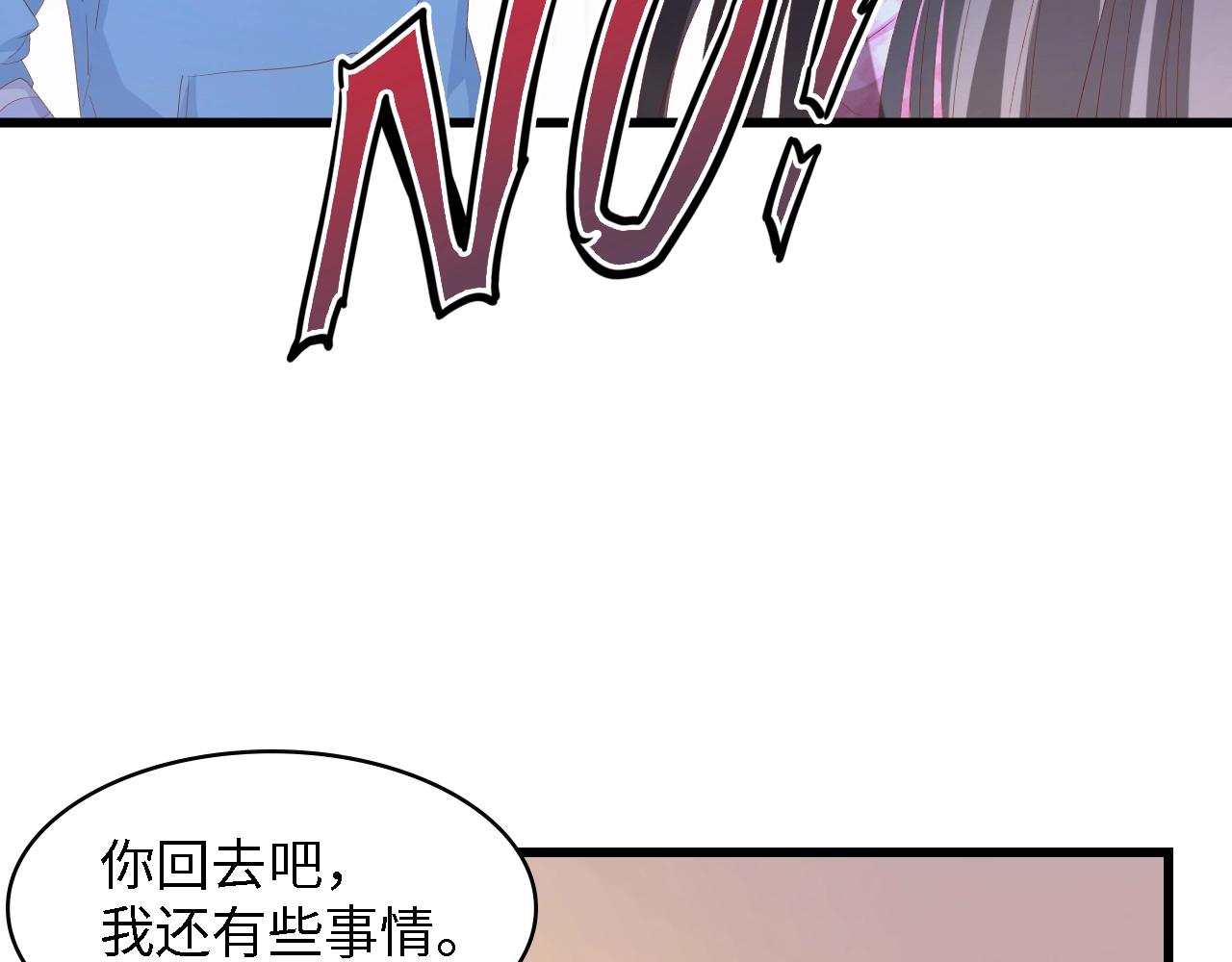 第45话 双胞胎初登场！(1/2)-第45话