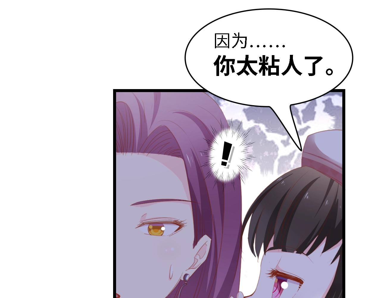第45话 双胞胎初登场！(1/2)-第45话
