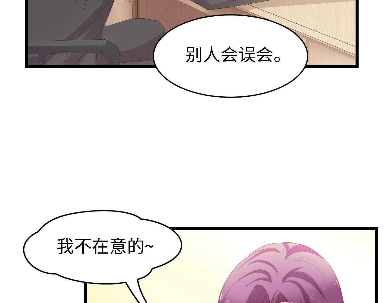 第45话 双胞胎初登场！(1/2)-第45话