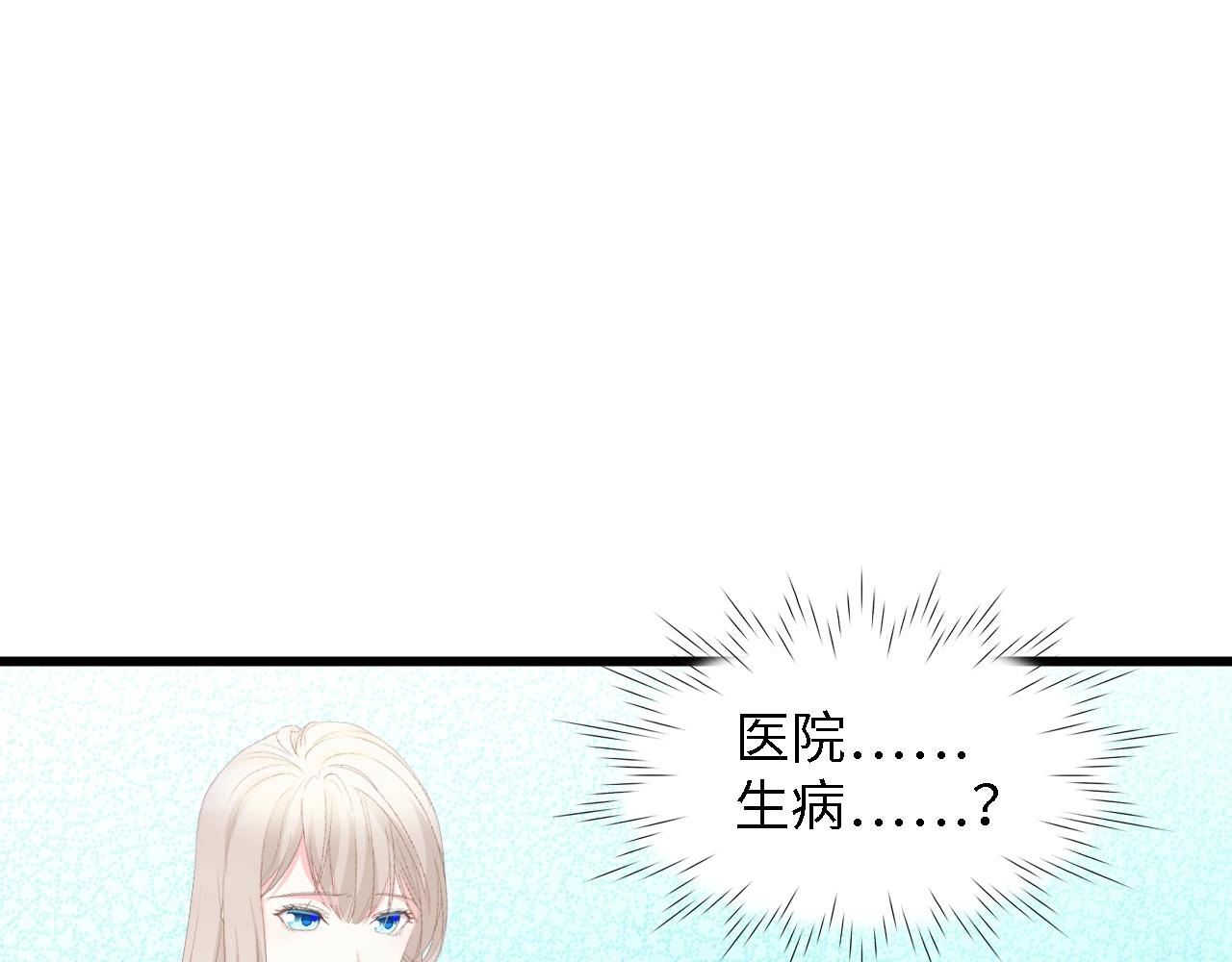 第47话 我想靠自己(1/2)-第47话