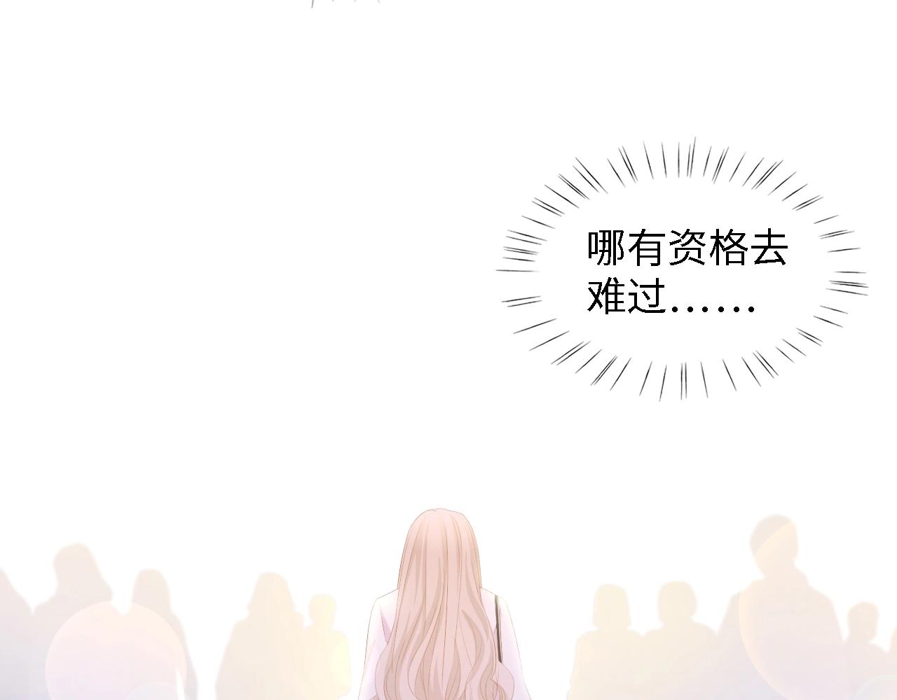 第47话 我想靠自己(1/2)-第47话