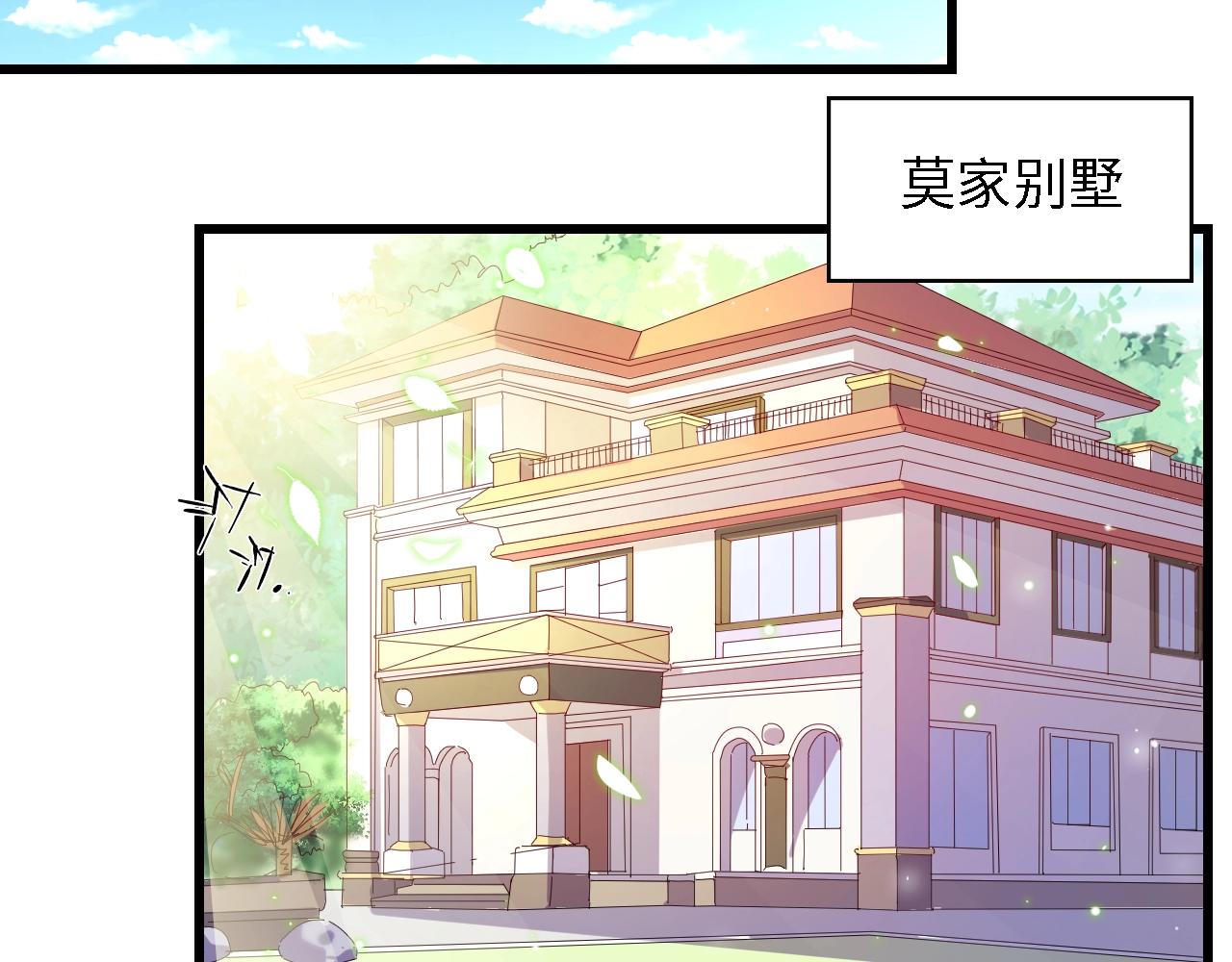 第47话 我想靠自己(1/2)-第47话