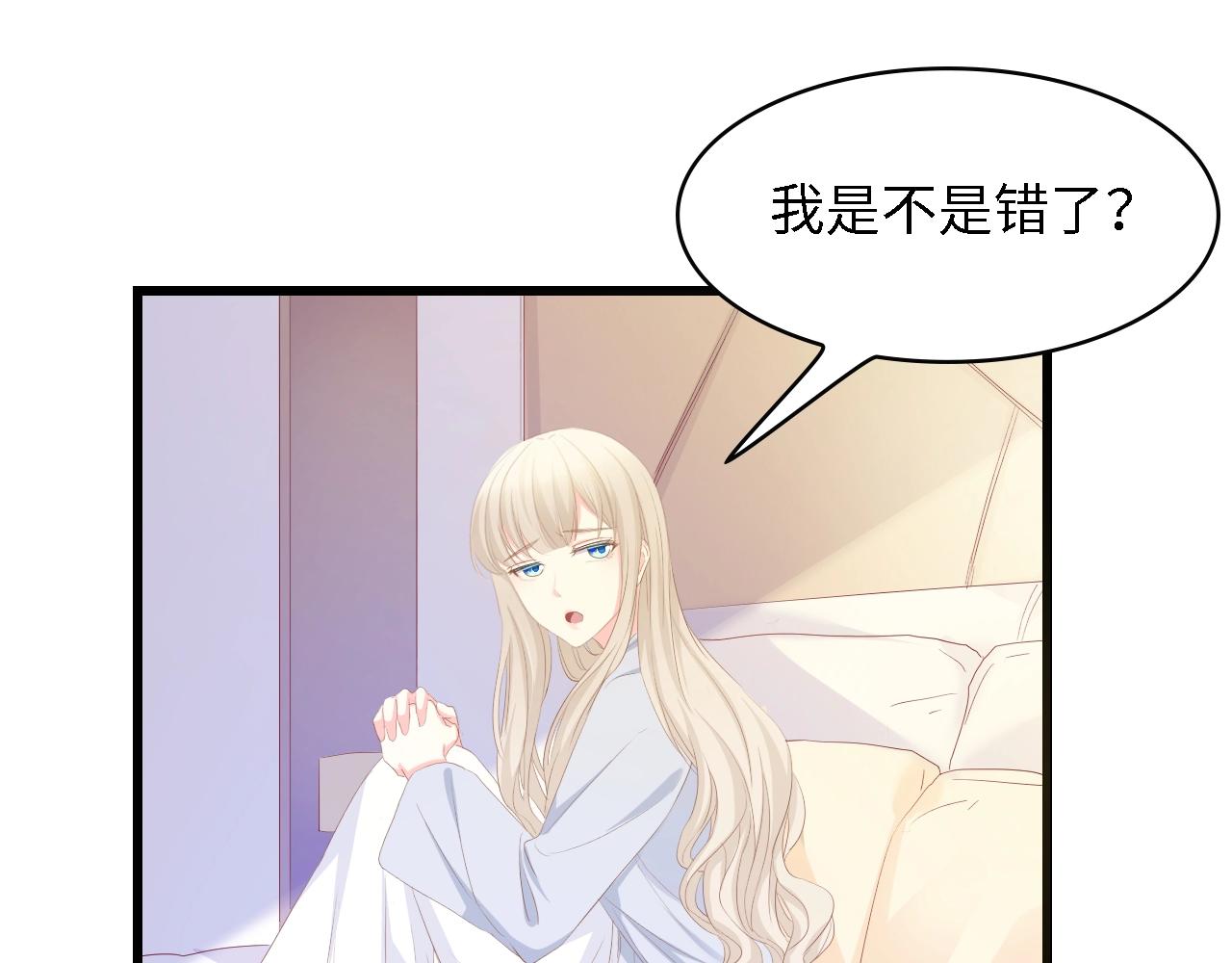 第47话 我想靠自己(1/2)-第47话